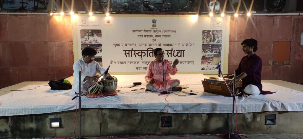 दीन दयाल हस्तकला संकुल में सांस्कृतिक संध्या में शास्त्रीय एवं उपशास्त्रीय गायन का आयोजन
