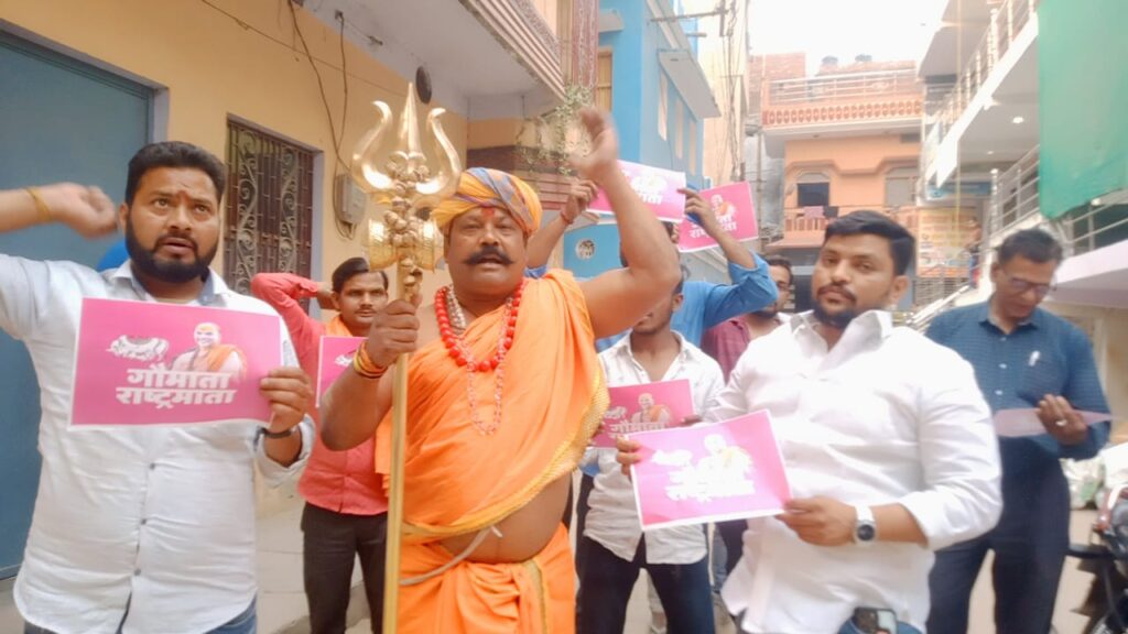 शंकराचार्य के पदयात्रा के समर्थन में भक्तों ने रामनगर में निकाली पदयात्रा