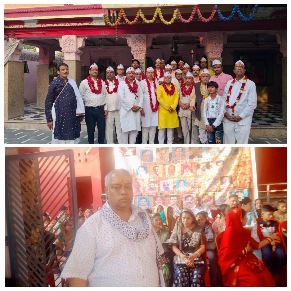 श्री हैहेय वंशीय क्षत्रिय कसेरा महासभा द्वारा दुर्गा मंदिर में कुलदेवी की भव्य पूजा