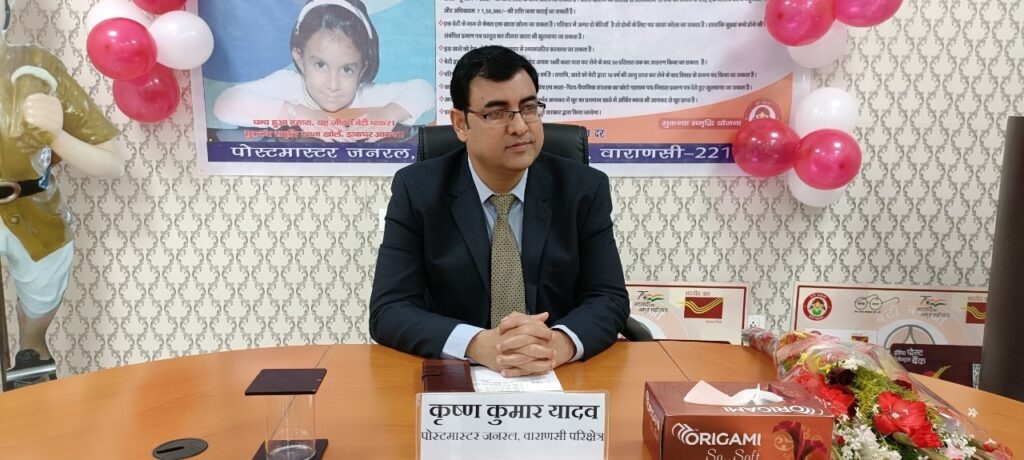 नवरात्र में ‘समृद्ध सुकन्या-समृद्ध समाज’ के तहत डाकघर में बेटियों का खुलेगा सुकन्या समृद्धि खाता-पोस्टमास्टर जनरल कृष्ण कुमार यादव