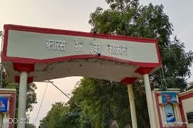 बरेका मे गुमटी बाजार के दुकानों का संशोधित किराया