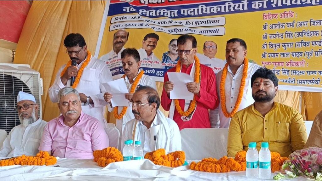 सब्जी फल व्यवसाईं आढती जन कल्याण समिति पहड़िया का शपथ ग्रहण समारोह हुआ संपन्न