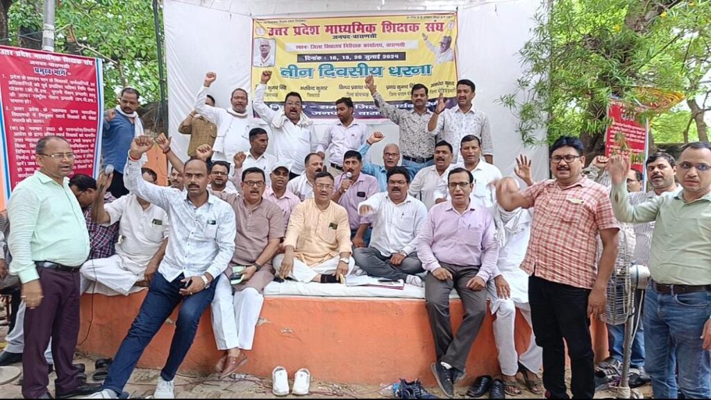 पुरानी पेंशन योजना को हम अपने संघर्षों के दम पर लेकर रहेंगे