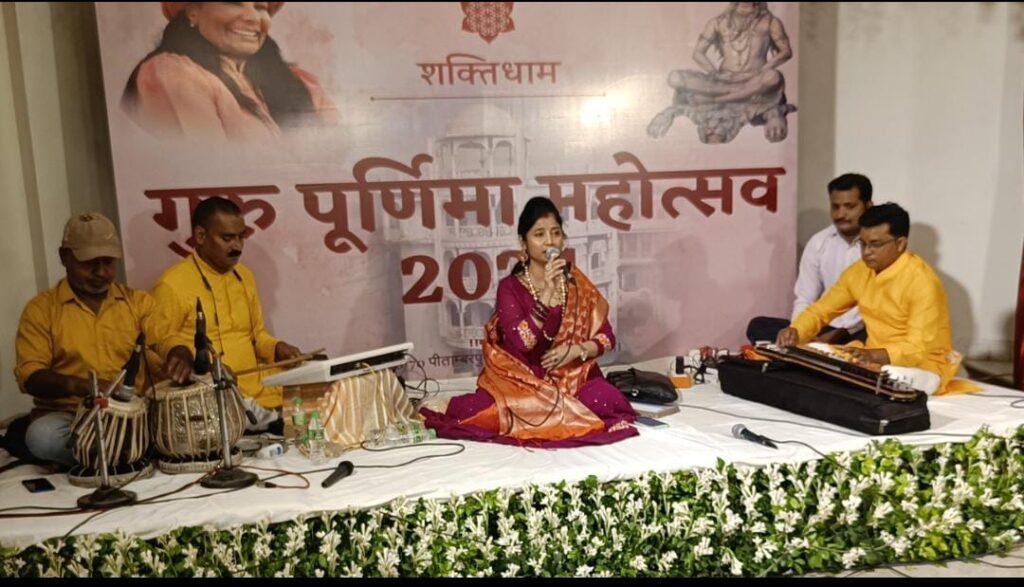 शक्तिधाम आश्रम में गुरु पूर्णिमा महोत्सव का भव्य आयोजन