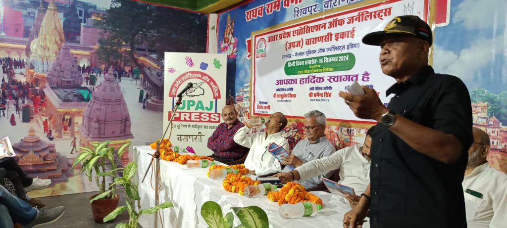प्रदेश में पत्रकार सुरक्षा कानून लागू होना बहुत ही जरूरी है – आशुतोष सिन्हा