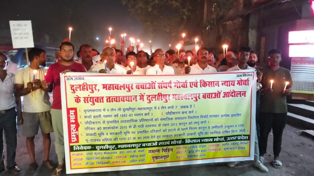 सिक्स लेन को 4 लेन में बदलने की मांग जारी, महाबलपुर बचाओ संघर्ष मोर्चा का कैंडल जुलूस