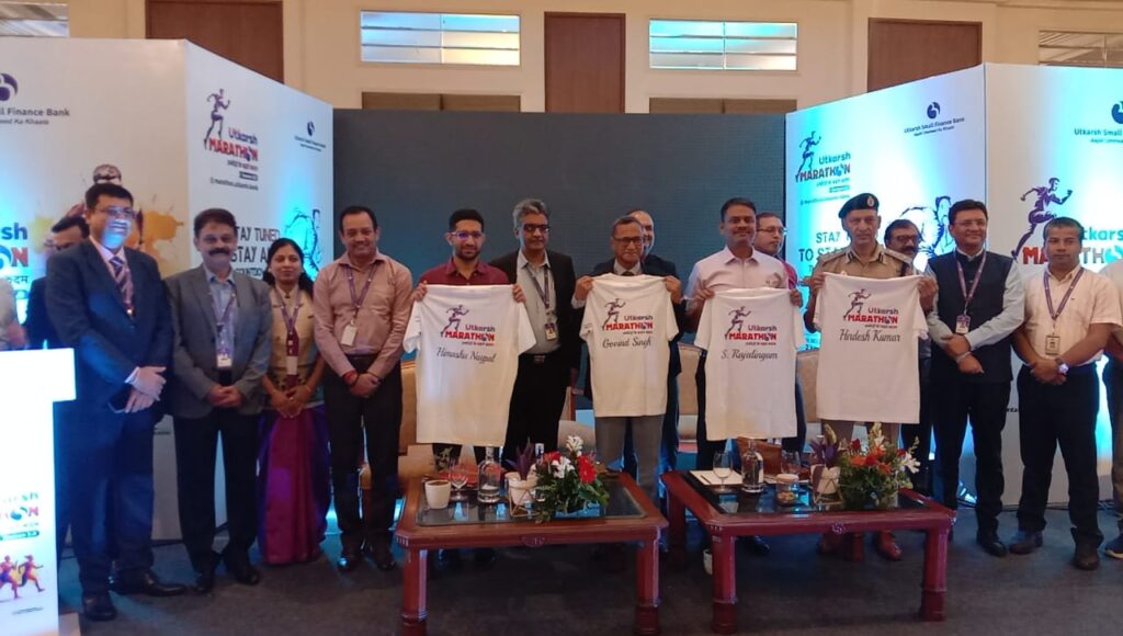 उत्कर्ष स्मॉल फाइनेंस बैंक मैराथन 3.0 की जर्सी हुई लॉन्च, मैराथन 27 अक्टूबर को