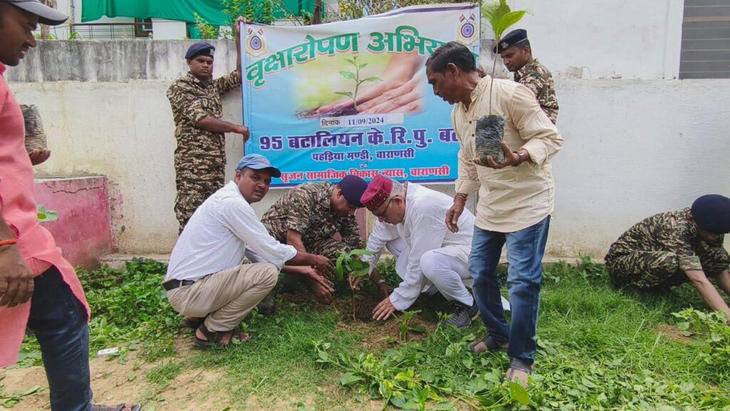 95 बटालियन केंद्रीय रिजर्व पुलिस बल एवं सृजन सामाजिक विकास न्यास के संयुक्त तत्वाधान में हुआ वृक्षारोपण