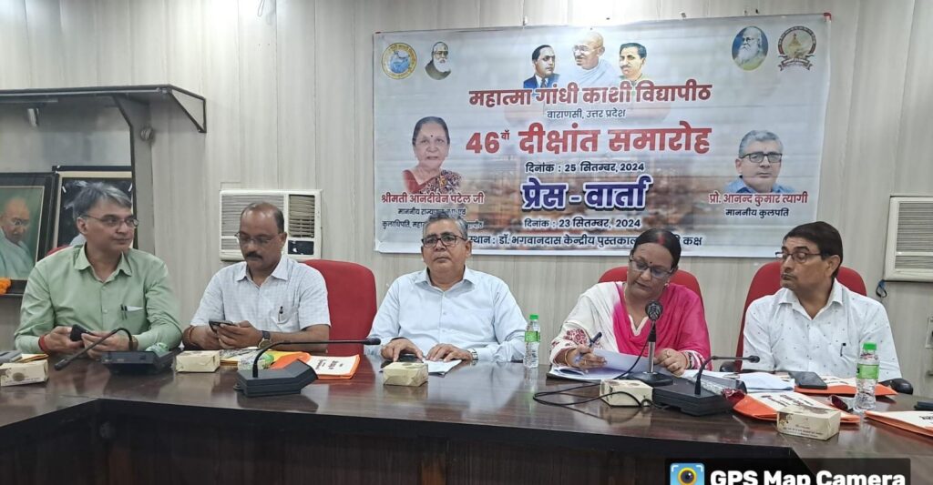 ‘‘त्रिवेणी संगम’’ थीम पर होगा 46वां दीक्षांत समारोह, आर.के. त्यागी होंगे मुख्य अतिथि