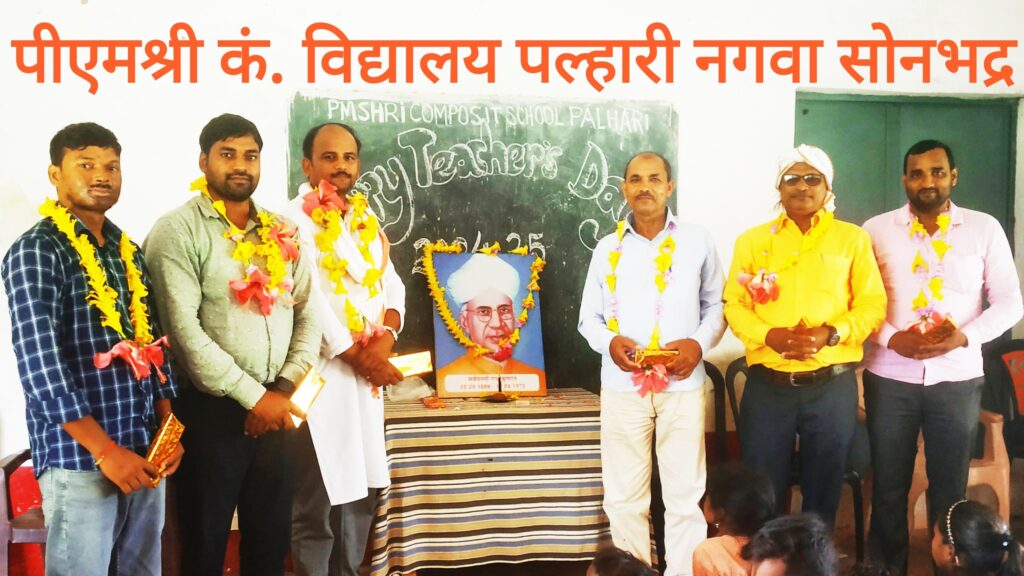 शिक्षक एक मोमबत्ती की तरह होता है – डॉ बृजेश महादेव