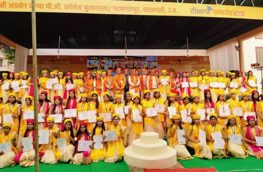 श्री अग्रसेन कन्या पी.जी. कॉलेज, वाराणसी के स्वर्ण जयंती वर्ष पर दीक्षांत समारोह का भव्य आयोजन