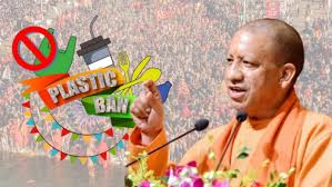 महाकुंभ में प्लास्टिक बैन, लगेंगे दोने,पत्तल और कुल्हड़ के स्टॉल