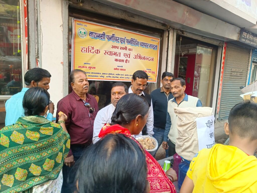 वाराणसी फर्नीचर एंड फर्निशिंग मंडल द्वारा श्रद्धालुओं के लिए नि:शुल्क जलपान व्यवस्था