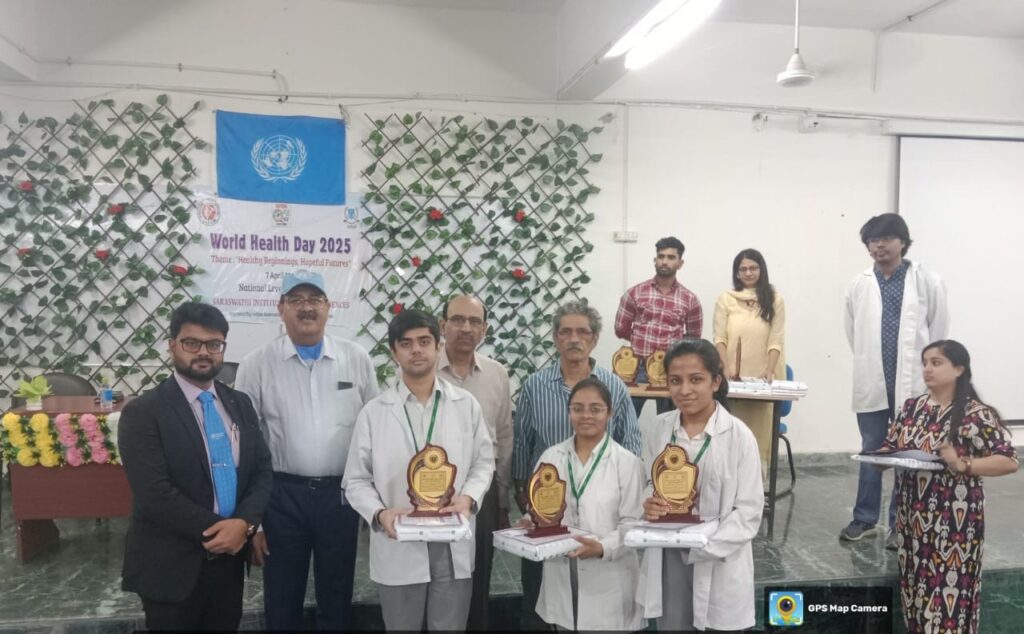 सरस्वती इंस्टीट्यूट ऑफ मेडिकल साइंसेज ने राष्ट्रव्यापी प्रश्नोत्तरी का किया आयोजन