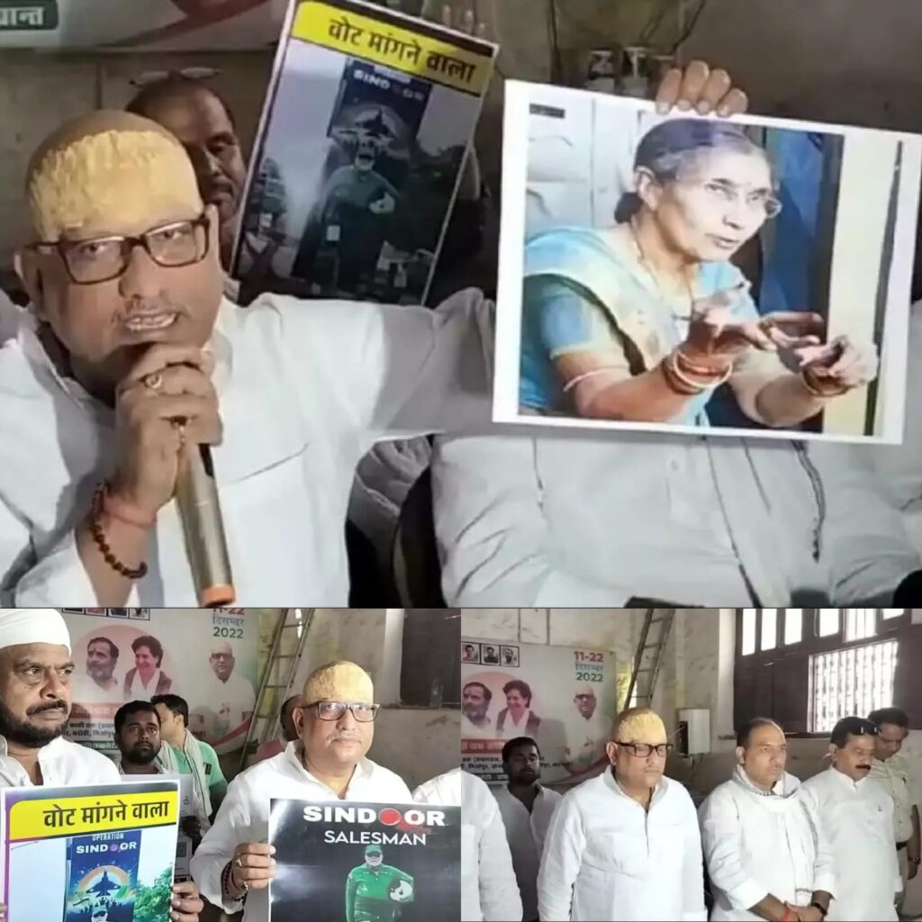 जो अपनी पत्नी के सिंदूर की रक्षा नही कर पाये वह आपरेशन सिंदूर की बात कर रहे हैं-अजय राय
