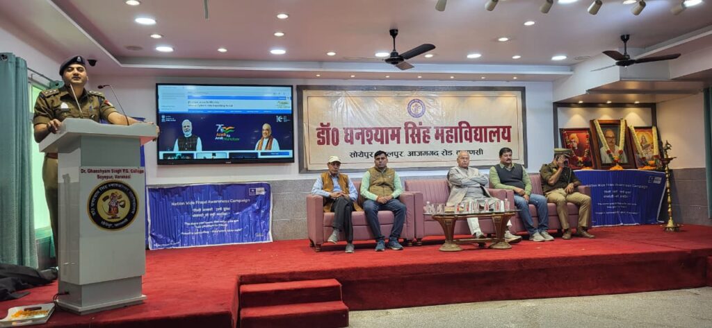 डॉ घनश्याम सिंह महाविद्यालय, लालपुर, में आयोजित हुआ साइबर जागरूकता कार्यक्रम