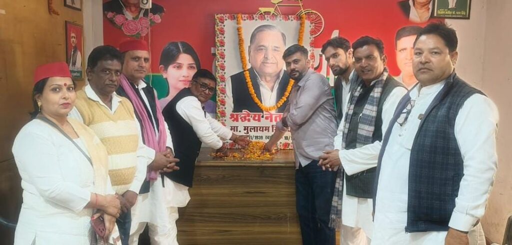 सपाइयो नें मनाई नेताजी की जयंती दी भावभीनी श्रद्धांजलि