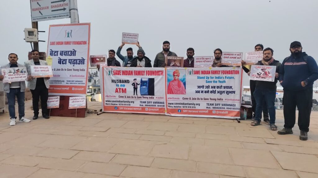 एस आई एफ एफ द्वारा स्वामी विवेकानंद जी की जयंती युवा दिवस के रूप में मनाई गई