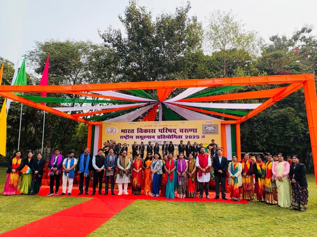 भारत विकास परिषद द्वारा भव्य महा समूहगान का आयोजन
