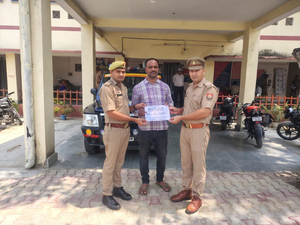 साइबर ठगी की धनराशि वापस मिलने पर शिकायतकर्ता ने जताया आभार