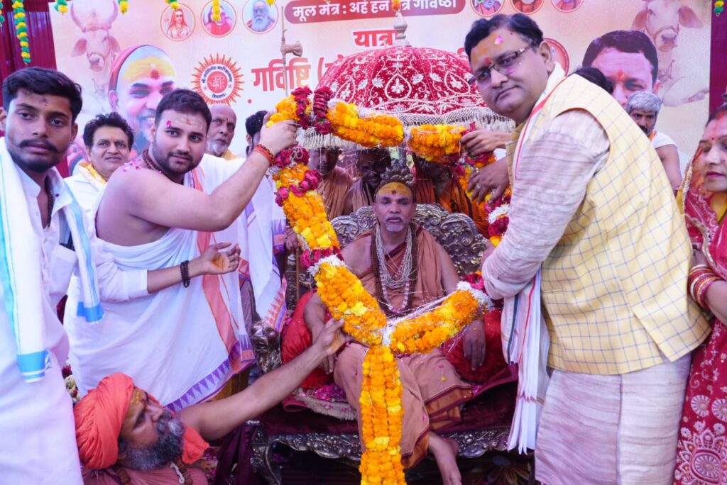 गविष्ठी धर्मयुद्ध यात्रा के अंतर्गत काशी पहुंचे शंकराचार्य जी ने कहा कालनेमियों को पहचानना हिंदुओं के समक्ष बड़ी चुनौती