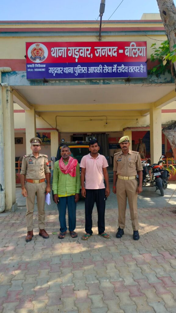 दहेज उत्पीड़न मामले में तीन वांछित गिरफ्तार, गड़वार पुलिस की कार्रवाई
