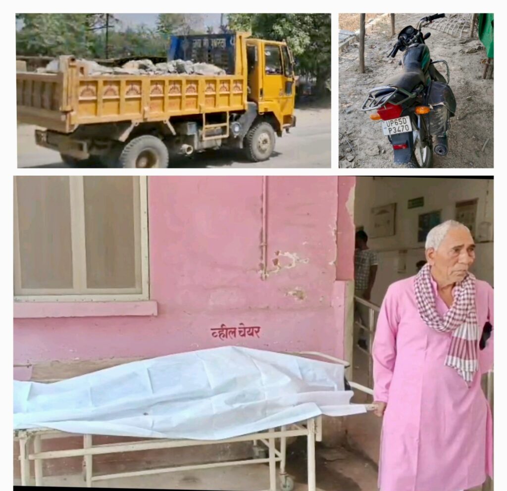 सोनभद्र ओबरा में क्रूरता की हदें पार बिल्ली चढ़ाई पर युवक को रौंदने के बाद तड़पता छोड़ भागा टिपर चालक, मौके पर ही दर्दनाक मौत