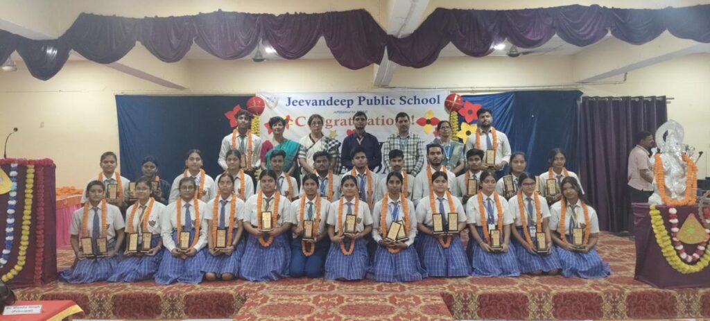 जीवनदीप पब्लिक स्कूल में आयोजित हुआ सम्मान समारोह
