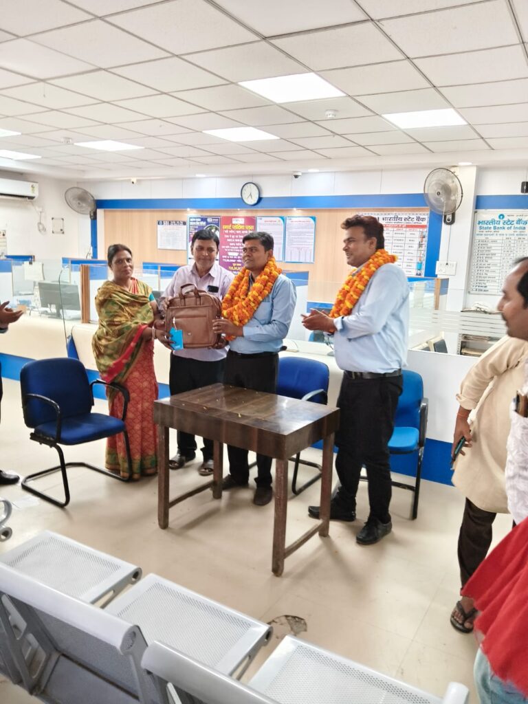 तीन साल की यादें छोड़ गए मिथिलेश सिंह!, भावुक माहौल में SBI कसौन्डर शाखा प्रबंधक को दी गई विदाई