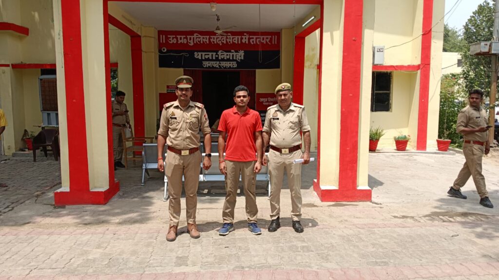नाबालिग से दुष्कर्म करने वाले आरोपी के खिलाफ पुलिस ने दर्ज किया पॉक्सो एक्ट का मुकदमा……