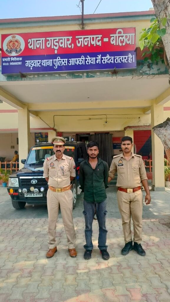 गड़वार पुलिस ने दुष्कर्म व पॉक्सो एक्ट के वांछित अभियुक्त को किया गिरफ्तार