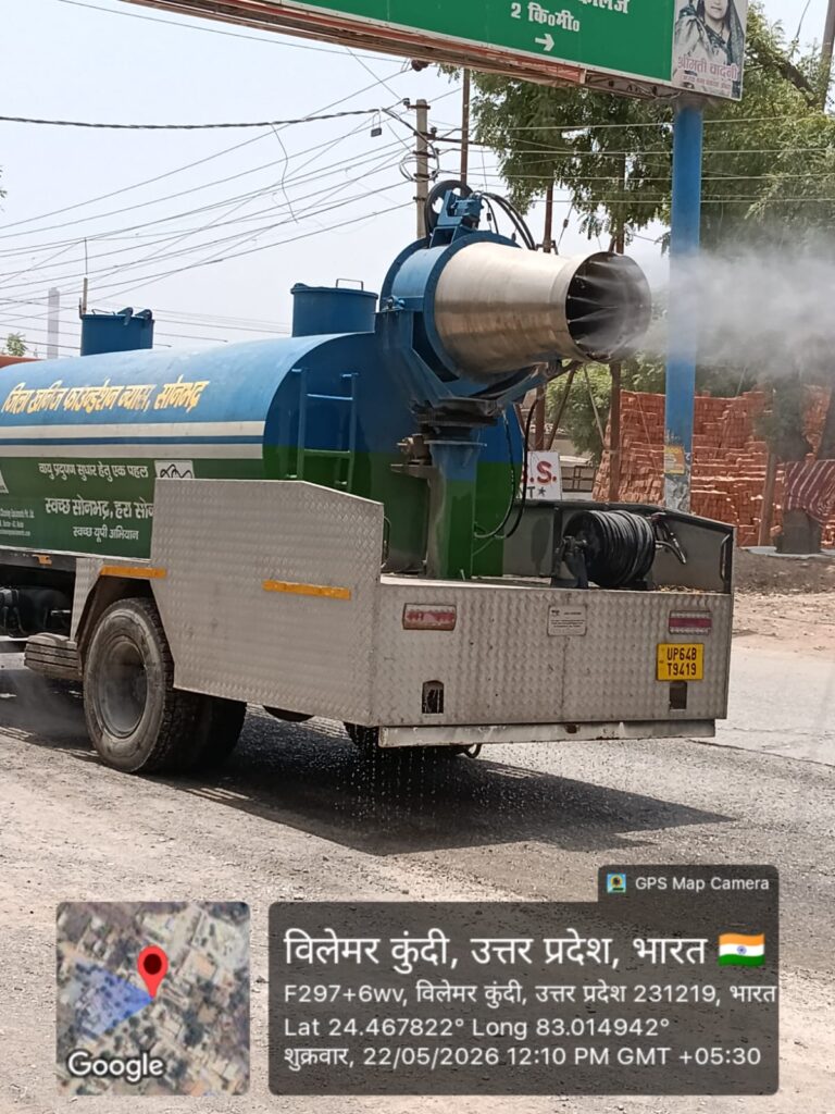 सोनभद्र में प्रदूषण के खिलाफ डिजिटल वॉर जिलाधिकारी ने लाइव वीडियो कॉन्फ्रेंसिंग से की डस्ट नियंत्रण अभियान की मॉनिटरिंग