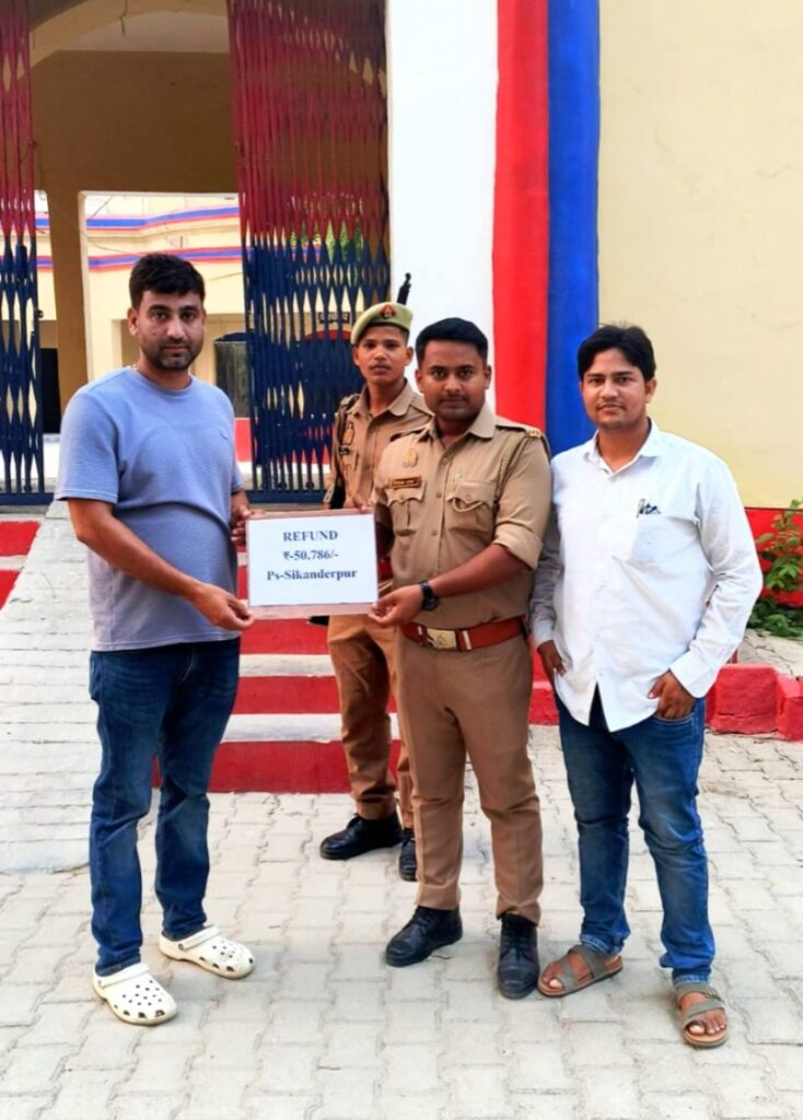 सिकन्दरपुर, बलिया : साइबर ठगी के शिकार युवक को पुलिस ने दिलाए 50,786 रुपये वापस