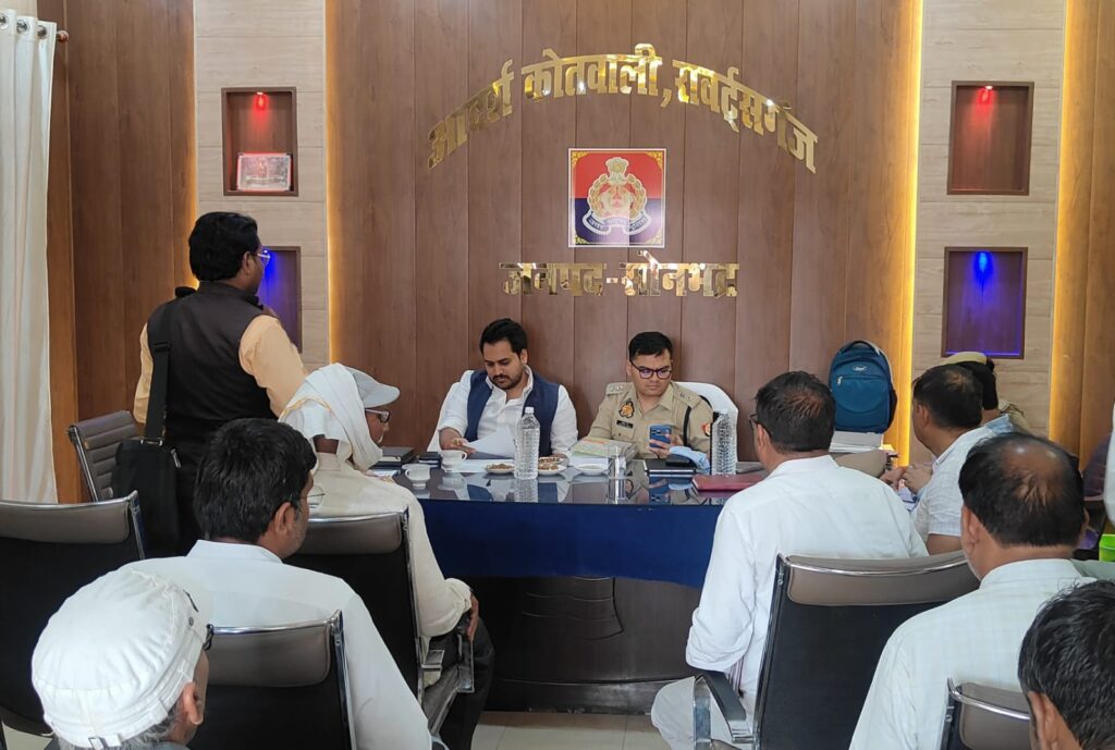जिलाधिकारी एवं पुलिस अधीक्षक ने सुनीं जन शिकायतें, गुणवत्तापूर्ण निस्तारण के दिए कड़े निर्देश