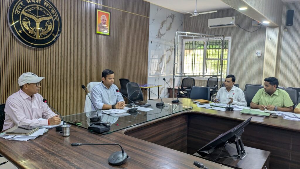 जल जीवन मिशन की समीक्षा बैठक में डीएम ने निर्माण कार्यों में तेजी लाने के दिए निर्देश