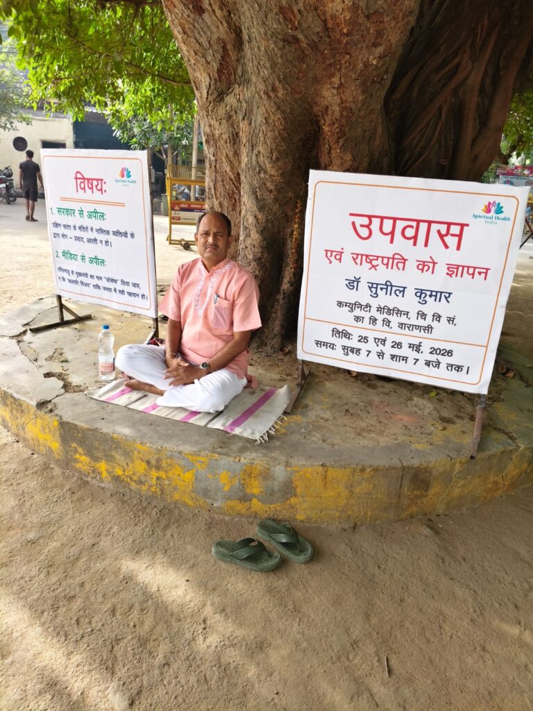 दक्षिण भारतीय मंदिरों में नास्तिक व्यक्तियों द्वारा पूजा पाठ करने पर किया उपवास