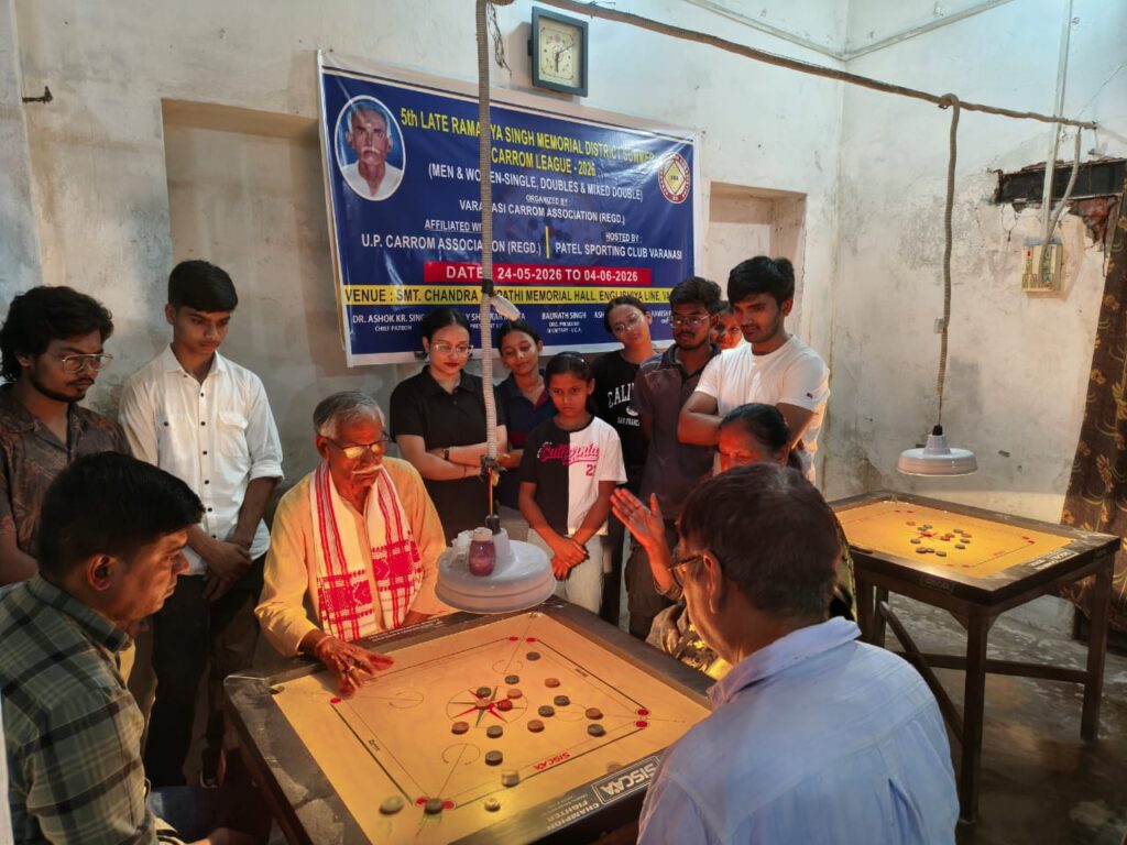पांचवीं स्व रामाज्ञा सिंह स्मृति जिला कैरम लीग का हुआ शुभारंभ