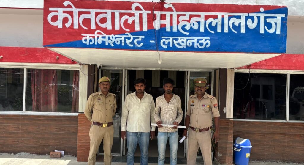 भाई की पीट-पीटकर हत्या के मामले में पुलिस ने दो आरोपियों को किया गिरफ्तार, लोहे की रॉड बरामद