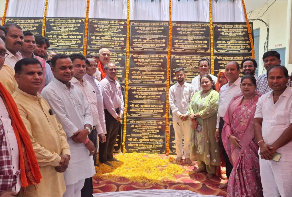 रोहनिया विधायक ने नगर पंचायत गंगापुर में दो करोड़ के लागत की 28 विकास कार्यों का किया लोकार्पण