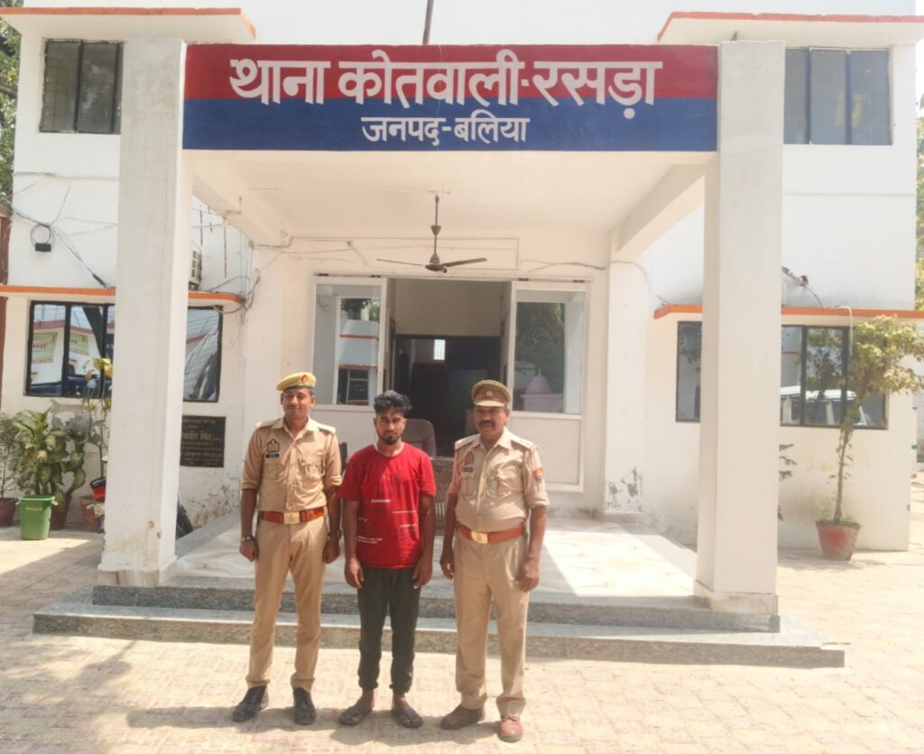 अपहरण एवं पाक्सो एक्ट के अभियुक्त को रसड़ा पुलिस ने किया गिरफ्तार