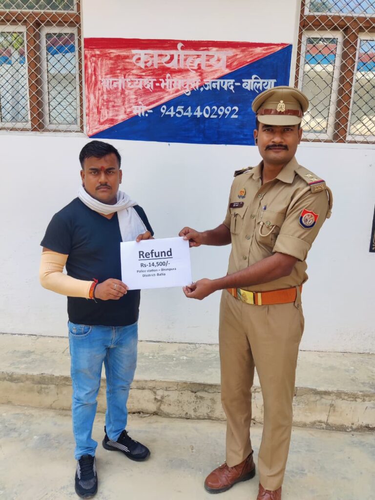 साइबर ठगी के शिकार युवक को मिली राहत, पुलिस ने वापस कराए 14,500 रुपये