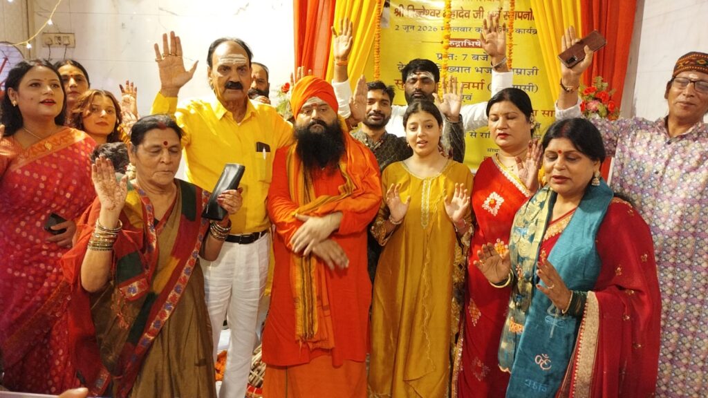 14 वें स्थापना दिवस पर भजनों से गूंजा श्री बिल्वेश्वर महादेव मंदिर