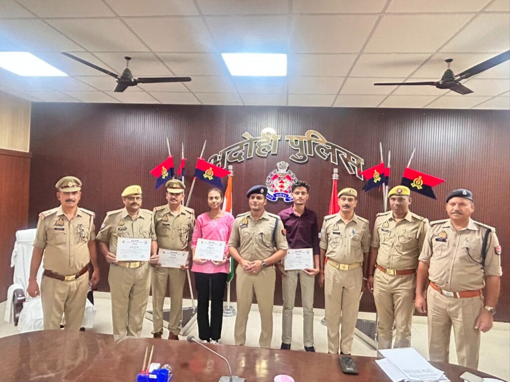 वामसार्थी कार्यक्रम के अंतर्गत मेधावी छात्र-छात्राओं को ,अपर पुलिस अधीक्षक भदोही द्वारा प्रशस्ति पत्र प्रदान कर किया गया सम्मानित।