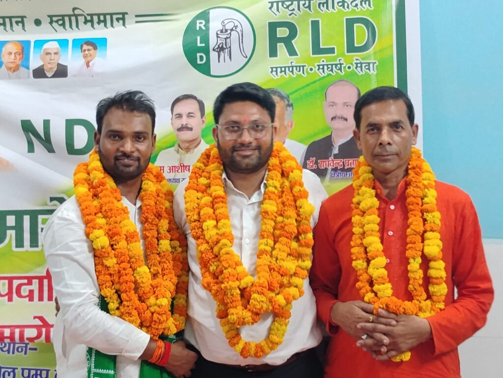 भदोही में रालोद का शक्ति प्रदर्शन,नवनियुक्त जिलाध्यक्ष सुनील सिंह पटेल का भव्य स्वागत।