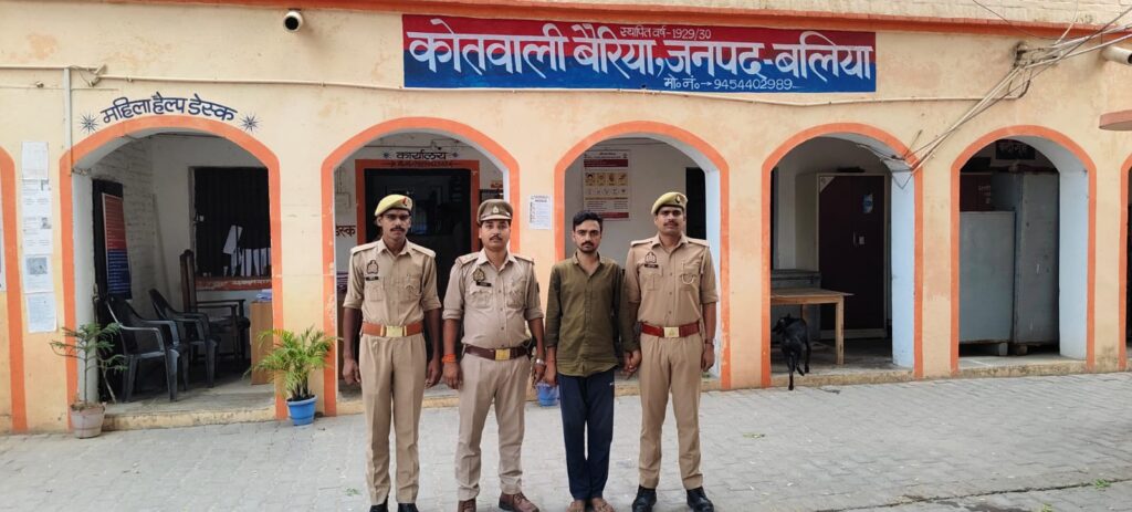 गैंगस्टर एक्ट के आरोपी को बैरिया पुलिस ने किया गिरफ्तार|
