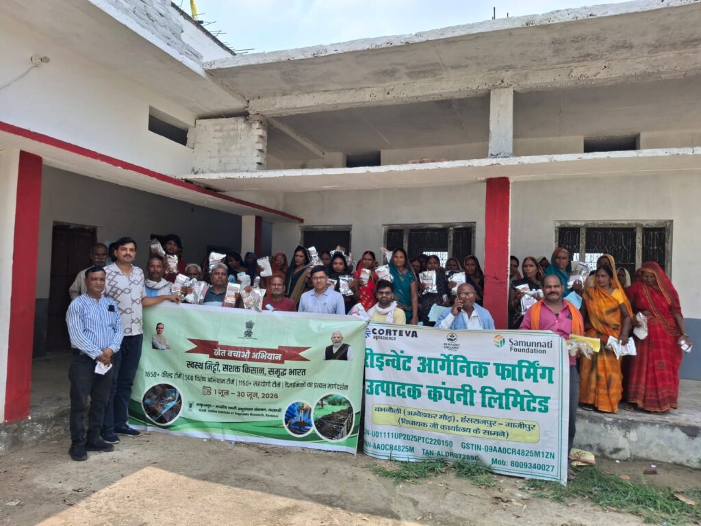 खेत बचाओ अभियान के तहत किसानों को मृदा स्वास्थ्य संरक्षण की दी गई जानकारी