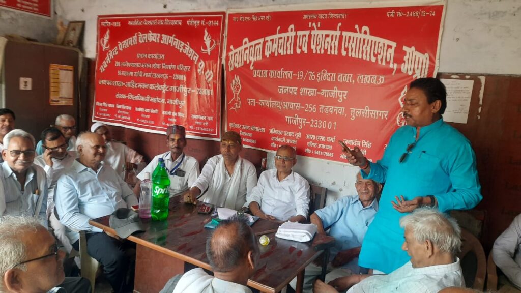 सेवा निवृत्त कर्मचारी एवं पेंशनर एसोसिएशन की मासिक बैठक सम्पन्न