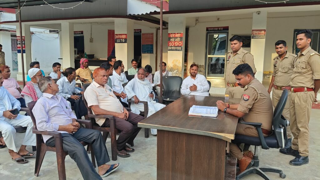 मुहर्रम को लेकर बहरियाबाद थाने में पीस कमेटी की बैठक