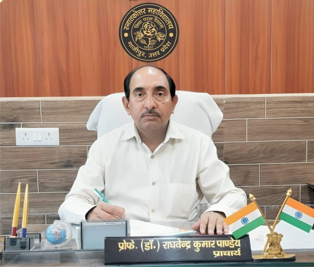 पीजी कॉलेज गाजीपुर में प्रवेश आवेदन की तिथि बढ़ी, अब 25 जून तक करें ऑनलाइन आवेदन