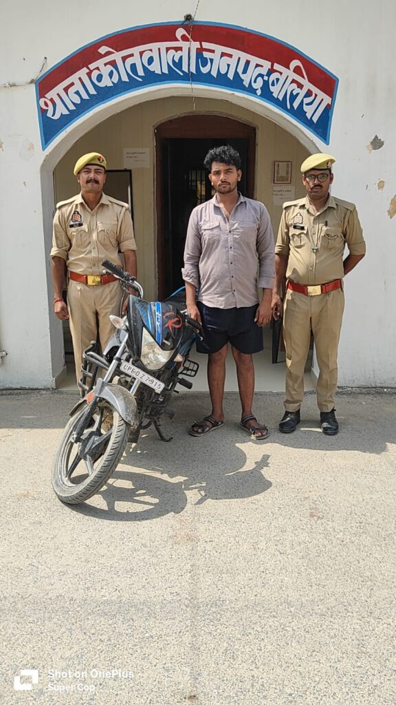 चोरी की मोटरसाइकिल के साथ अभियुक्त गिरफ्तार, कोतवाली पुलिस को मिली सफलता